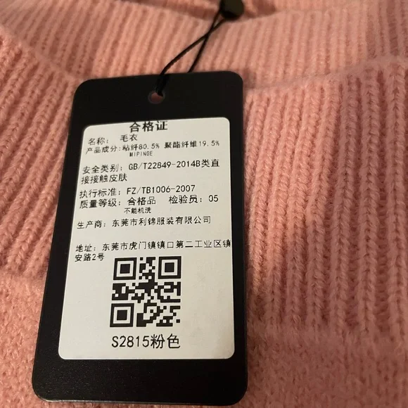 Korean Aesthetic Bear Knitted Sweater - Picture 7 of 7